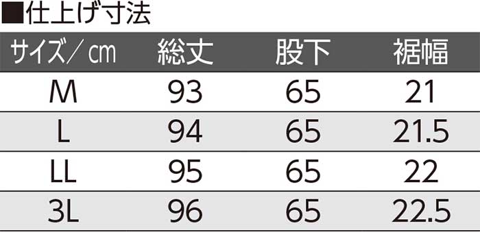 紳士 背中が出にくい深履きパンツ 2枚セット 97610 背中がでにくいズボンの寸法図