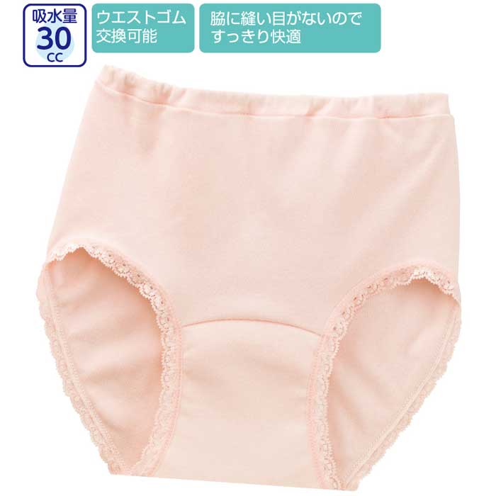 日本製 婦人 安心快適ショーツ 38285 吸水量30cc 3枚セット 抗菌消臭・軽失禁パンツ・ショーツ