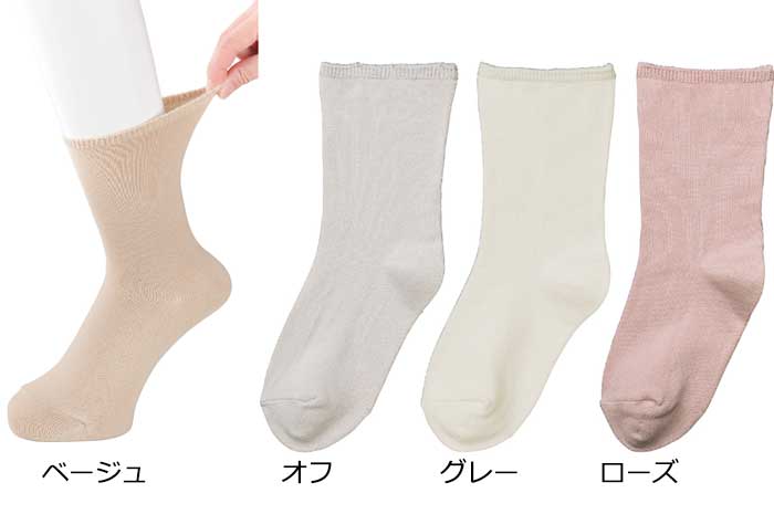 日本製 婦人 しめつけ解消ソックス（22～24cm） 7足セット 足首ゴムなし 89286の説明