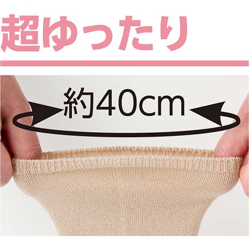 日本製 婦人 しめつけ解消ソックス（22～24cm） 7足セット 足首ゴムなし 89286の説明