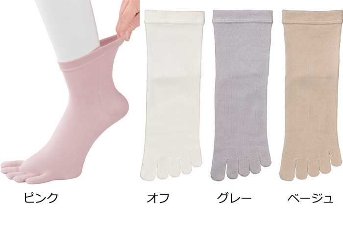 日本製 婦人 しめつけ解消5本指ソックス（22～24cm） 7足セット 足首ゴムなし 89287の説明