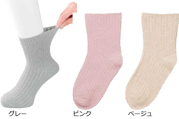 日本製 婦人 ゴムなし幅広ソックス（22～24cm） 7足セット シルク入り足首ゴムなし 89283の説明