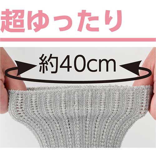 日本製 婦人 ゴムなし幅広ソックス（22～24cm） 7足セット シルク入り足首ゴムなし 89283の説明
