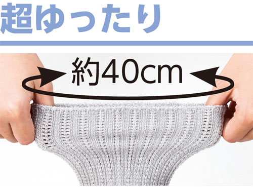 日本製 紳士 ゴムなし幅広ソックス（24～26cm） 7足セット シルク入り足首ゴムなし 89296の説明