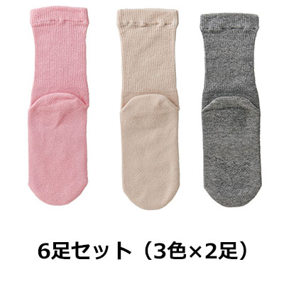 婦人 極上しめつけません綿混ソックス（すべり止め付） 6足セット（3色×2足）の説明