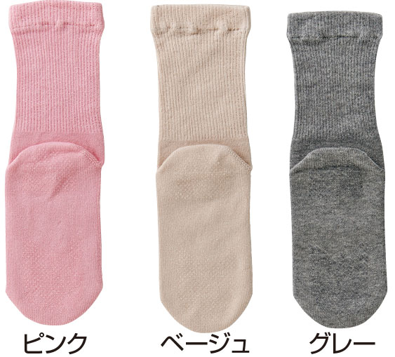 婦人 極上しめつけません綿混ソックス（すべり止め付） 6足セット（3色×2足）の寸法図