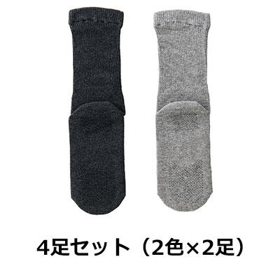 紳士 極上しめつけません綿混ソックス（すべり止め付） 4足セット（2色×2足）の説明