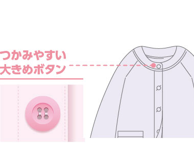 婦人介護パジャマ 大きめボタンパジャマ 通年 2枚セット 98000 3L・4L