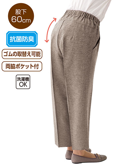 婦人 スタイルをケアするパンツ 春夏 2枚セット 97996 背中が出にくいズボンの説明
