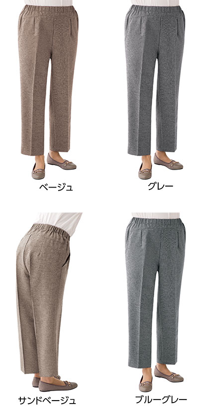 婦人 スタイルをケアするパンツ 春夏 2枚セット 97996 背中が出にくいズボンのカラー（色）