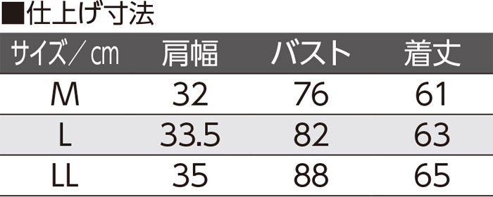 婦人肌着フライス杢ノースリーブホックインナー 春夏 3枚セット 97523の寸法図