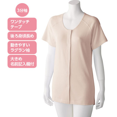 婦人肌着 3分袖ワンタッチシャツ 抗菌防臭 2枚組×2（計4枚） 98003の説明