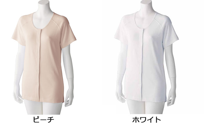 婦人肌着 3分袖ワンタッチシャツ 抗菌防臭 2枚組×2（計4枚） 98003のカラー（色）
