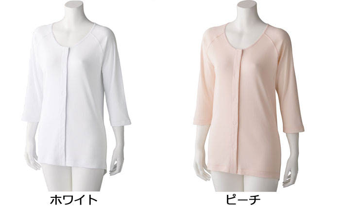 婦人肌着 7分袖ワンタッチシャツ 抗菌防臭 2枚組×2（計4枚） 98004のカラー（色）