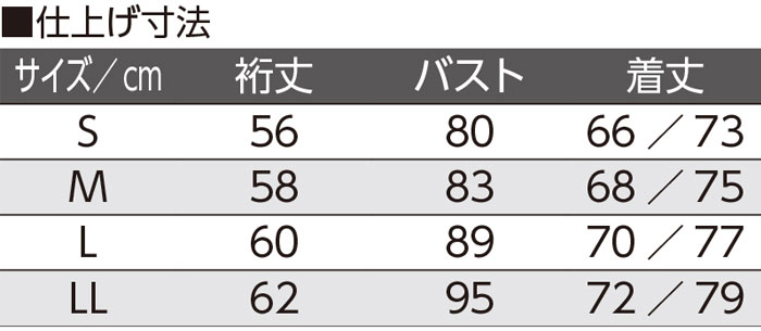 婦人肌着 7分袖ワンタッチシャツ 抗菌防臭 2枚組×2（計4枚） 98004の寸法図