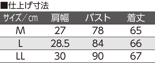婦人肌着 ソフトカップ付ラン型ホックシャツ 2枚セット 98093の寸法図