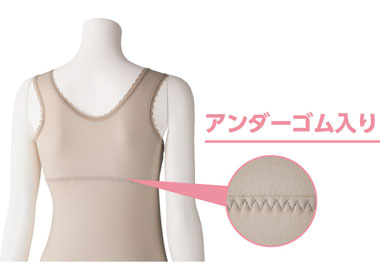 婦人肌着 ソフトカップ付3分袖ホックシャツ 2枚セット 98094の説明