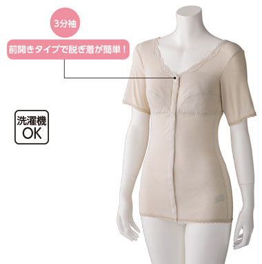 婦人肌着 ソフトカップ付3分袖ホックシャツ 2枚セット 98094の説明