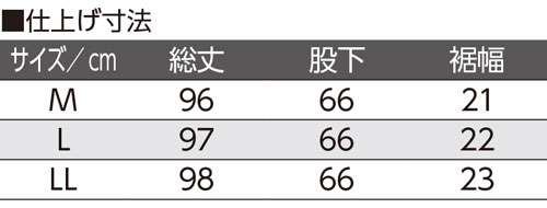 男女兼用 すいとるパンツ 97955の寸法図