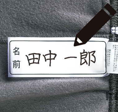 紳士 おしりスルッとニットパンツ 89593 洗い替えに便利な2枚セットの説明