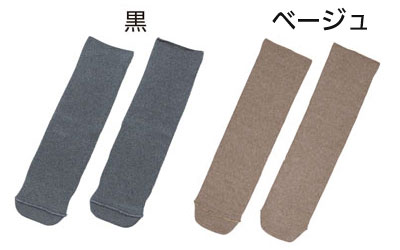 あゆみが作った靴下 のびのび 2足セット 4302の説明