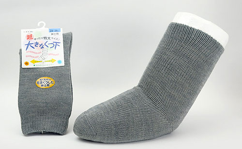 超ゆったり特大サイズ大きな靴下（むくみ用） 紳士用 2足セット 5693の説明