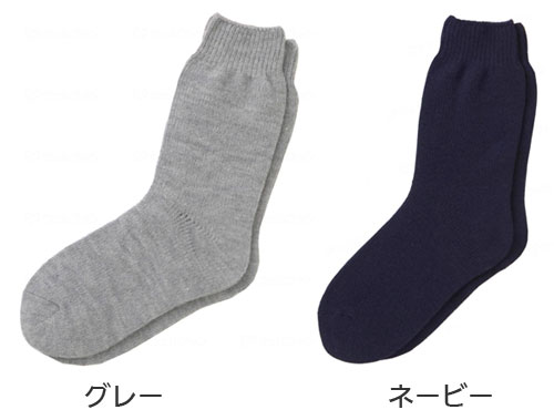 超ゆったり特大サイズ大きな靴下（むくみ用） 紳士用 2足セット 5693のカラー（色）