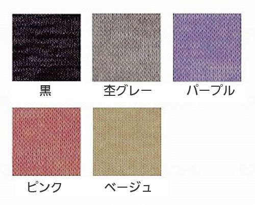超ゆったりゴムかかとなしソックス  L/LL 3足セットのカラー（色）