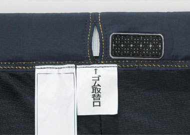 婦人 おしりスルッとパンツ 通年 97560の説明