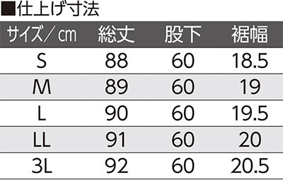 婦人 おしりスルッとパンツ 通年 97560の寸法図