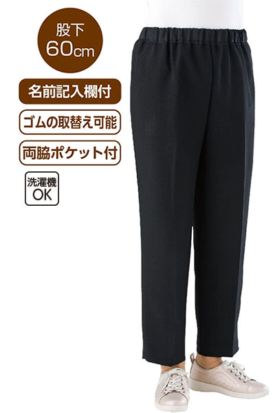 婦人 おしりスルッとパンツ 通年 97560の説明