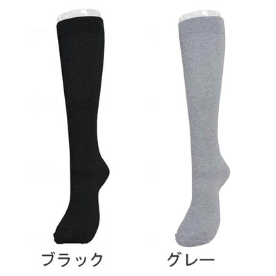はくらく血行促進ソックスのカラー（色）