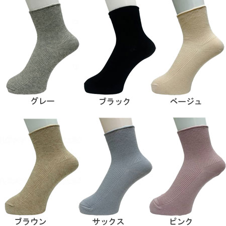 はくらく血行促進ソックスのカラー（色）