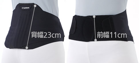 bonboneぴたコルワイド 腰サポーターの寸法図