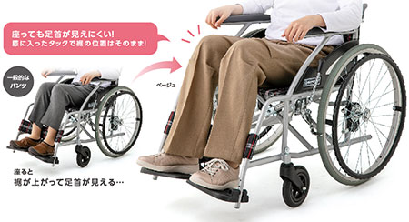座・ビューティフォーニットパンツ（婦人）　820939の説明