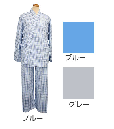 日本製 紳士 スムース二部式ねまきのカラー（色）
