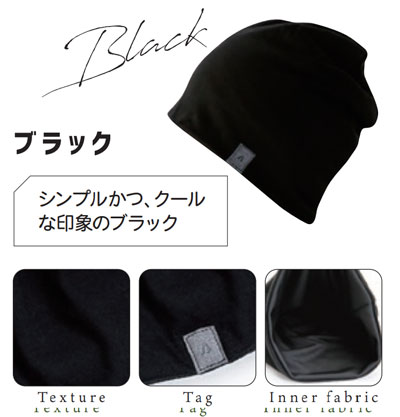 リリーススウェットHATの説明