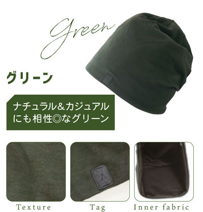 リリーススウェットHATの説明