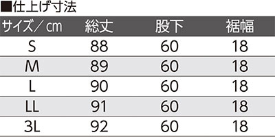 日本製 婦人 深履きらくらくパンツ 通年用 2枚セット 89211の寸法図