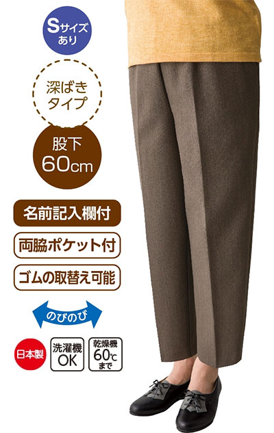 日本製 婦人 深履きらくらくパンツ 通年用 2枚セット 89211の説明