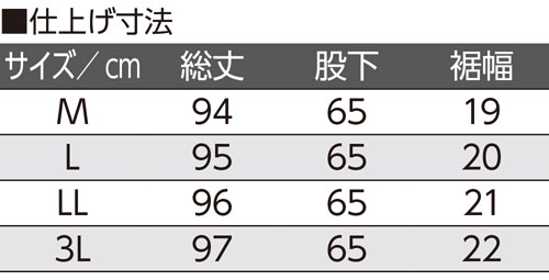 日本製 紳士 総ゴムらくらくパンツ 2枚セット 820564の寸法図