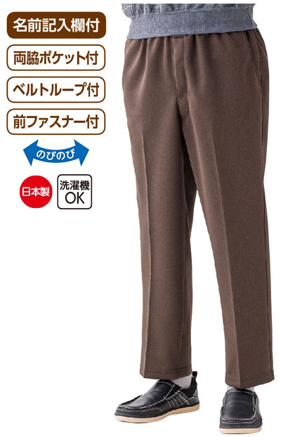 日本製 紳士 総ゴムらくらくパンツ 2枚セット 820564の説明