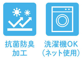 名前が書けるのびのび 2足セット 4304 靴下の説明