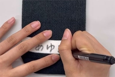 名前が書けるのびのび 2足セット 4304 靴下の説明