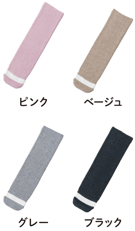 名前が書けるのびのび 2足セット 4304 靴下の説明
