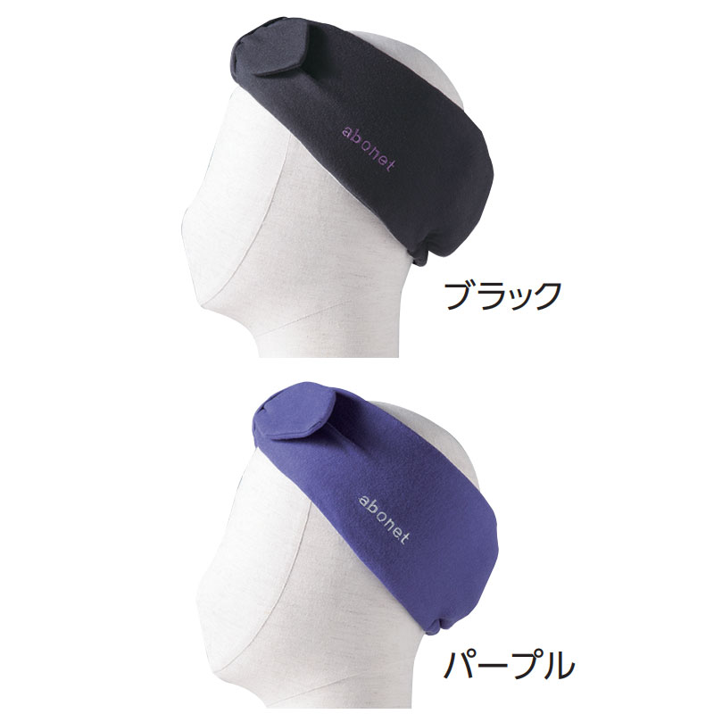 アボネット ホームリボン ヘアーバンド型の保護帽のカラー（色）
