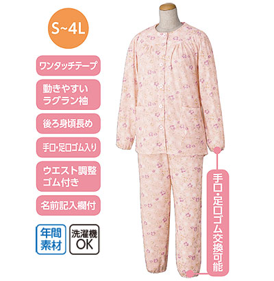 婦人ワンタッチパジャマ 通年用97980 S～4Lサイズの説明