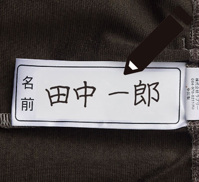 おしりスルッと　ニットホッピングパンツ　M～LLサイズ　820864の説明