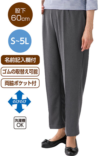 おしりスルっとさらさらカチオンライトパンツ　820896の説明