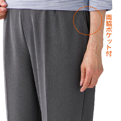 おしりスルっとさらさらカチオンライトパンツ　820896の説明